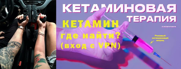 мдма Каменка