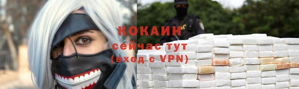 MDMA Каменск-Шахтинский