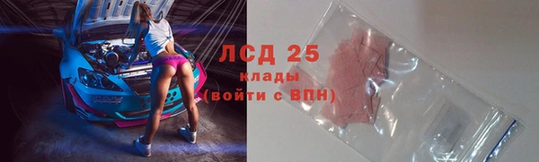 мдма Каменка