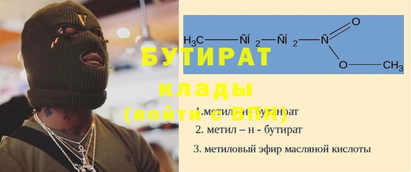 гашик Каменногорск