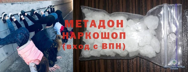 гашик Каменногорск