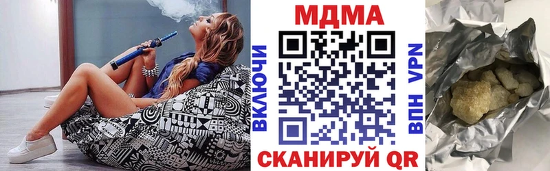 Купить  Бутурлиновка  МДМА молли 