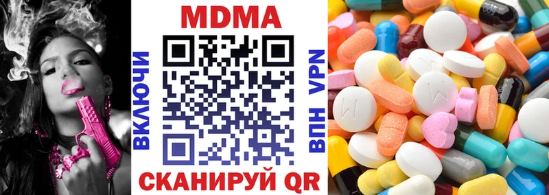 МДМА crystal Бутурлиновка