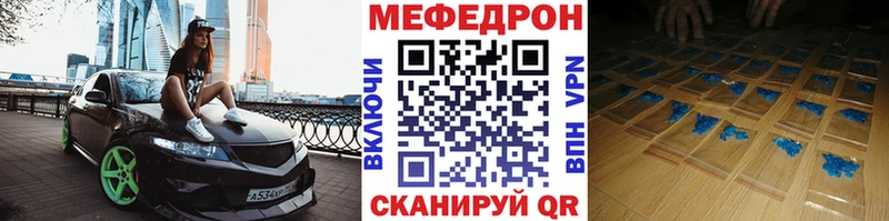 МЯУ-МЯУ mephedrone  Купить  Бутурлиновка 
