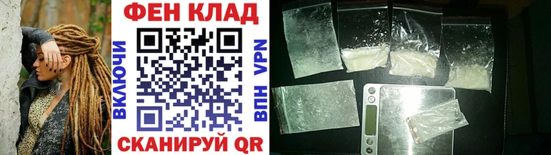 Первитин кристалл Бутурлиновка