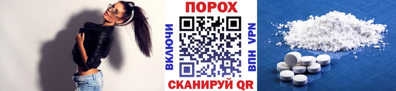 Метамфетамин Декстрометамфетамин 99.9%  Купить  Бутурлиновка 